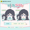 怦然心动系列 / 10cm / Full Set - Guan Cheng
