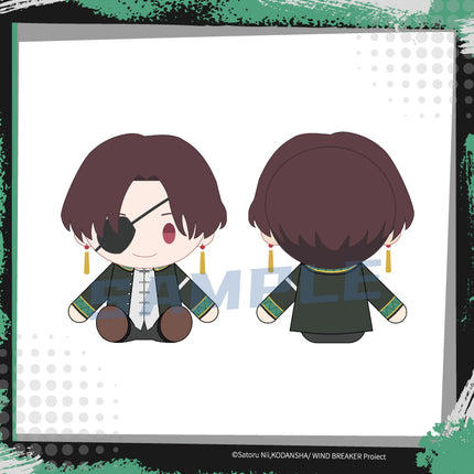 WIND BREAKER | 30cm Plush Doll
