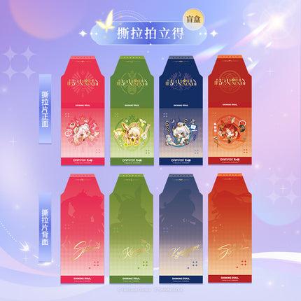Onmyoji | Shi Huo HANABI Series Blind Box