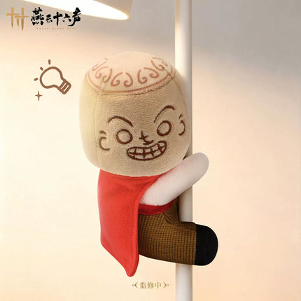 Where Winds Meet | Xiao Ba Magnetic Hug Plush Doll