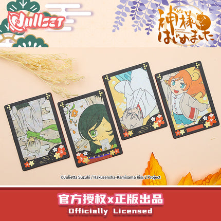 Kamisama Kiss | Hua Zha Blind Bag