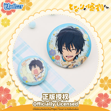 My Little Monster | Badge Set