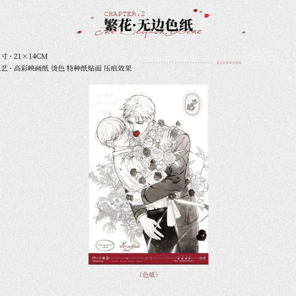 Inferior by Nature | Fan Hua & Xu Zhang & Your Gift & Reminisce Series