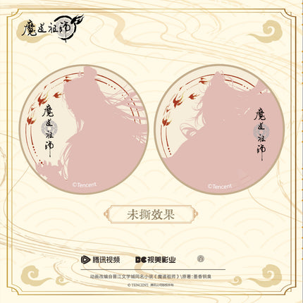 Mo Dao Zu Shi | Hong Yi Hua Fu Series Peel-to-Reveal Badge