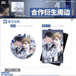 警告&炙热的呼吸&又怎么了系列 / Badge-Jing Gao (75mm)