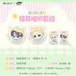 稚光闲趣系列 / Badge Set (58mm)