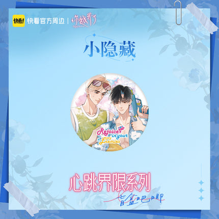 You've Crossed the Line | Xin Tiao Jie Xian Series Badge Blind Box