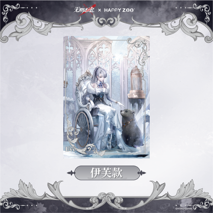 Path to Nowhere | HAPPY ZOO Collaboration Series Acrylic Shikishi Board