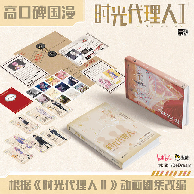 Link Click | Vol.2 (Novel)
