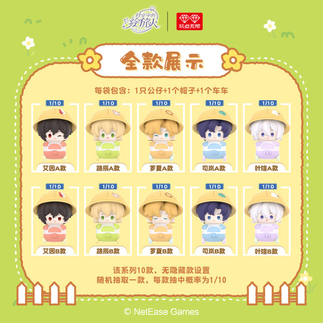For All Time | Bin Fen Zhi Lv Series Figurine Blind Box