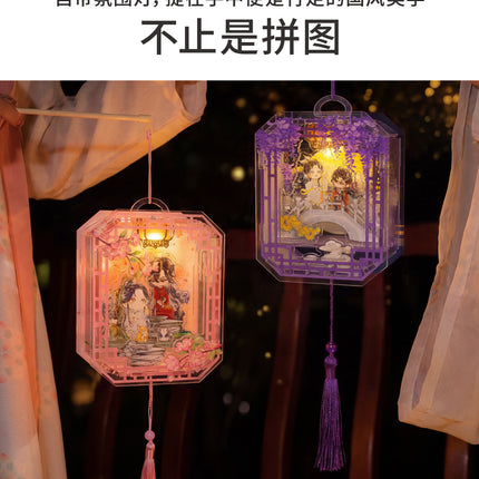 Heaven Official’s Blessing | Ming Deng San Qian Blind Box Puzzle Blind Box