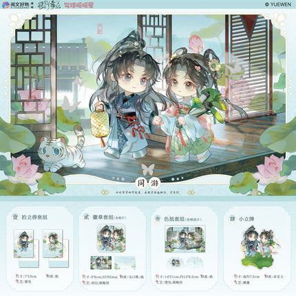 The Rebirth of the Malicious Empress of Military Lineage | Jiu Meng Chong Yuan & Tong You & Yue Ye Feng Jun Series