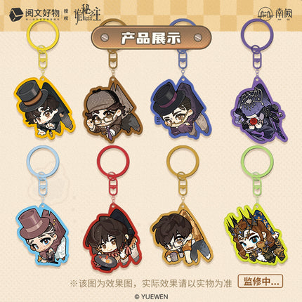 Lord of the Mysteries | Yuan Bao Zhua Wa Ji Hua Series