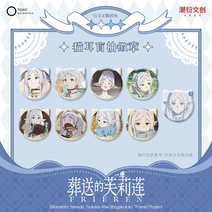Frieren: Beyond Journey's End | Hua Ying Shi Guang & Xi Ying Zhi Lv Series Blind Box