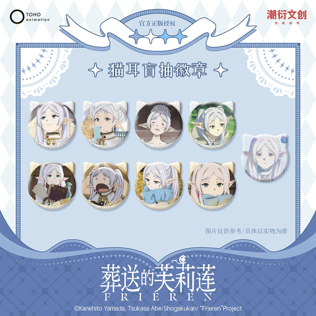 Frieren: Beyond Journey's End | Hua Ying Shi Guang & Xi Ying Zhi Lv Series Blind Box
