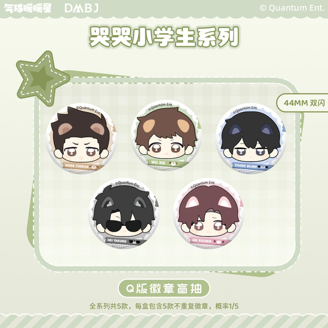 Grave Robbers’ Chronicles | Ku Ku Xiao Xue Sheng Series