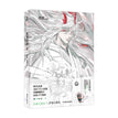 Vol.3