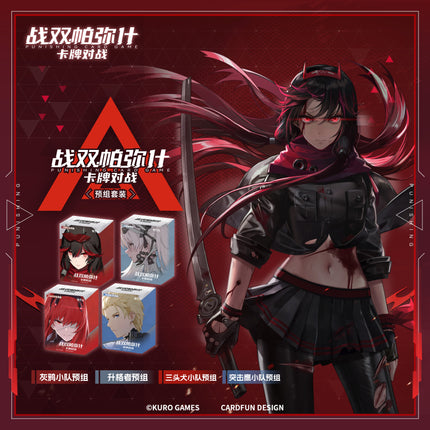 Punishing: Gray Raven | Ka Pai Dui Zhan & Ming Yun Jiao Feng Series Art Card Blind Box