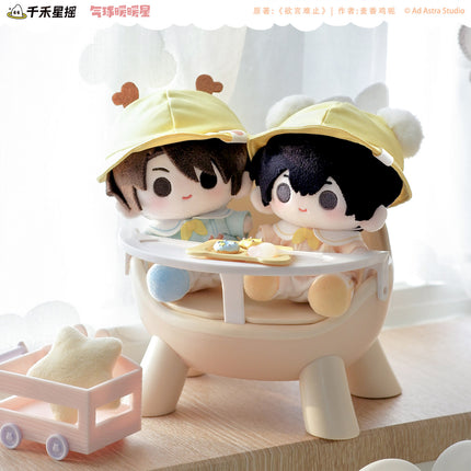 Eternities Still Unsaid Till You Love Me | You Zhi Yuan Bao Bao Series Lu Heyang & Xu Ze Plush Doll