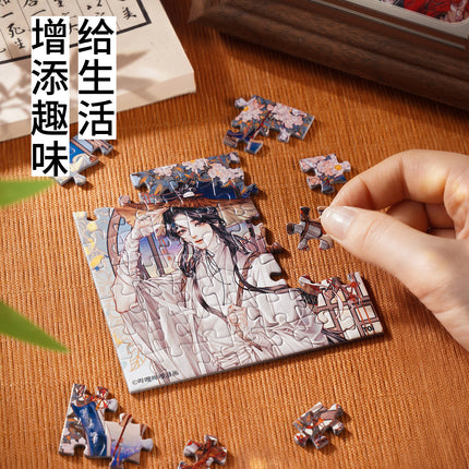 Heaven Official’s Blessing | Feng Yue Tong Gui Series Framed Puzzle Blind Box
