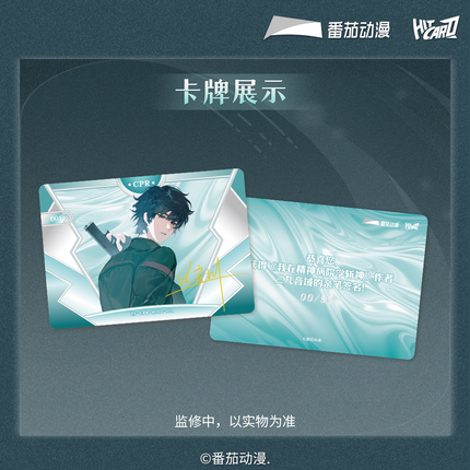 Deicide Learning In A Psychiatric Hospital | Qing Kong Zhen Tu Series Blind Box