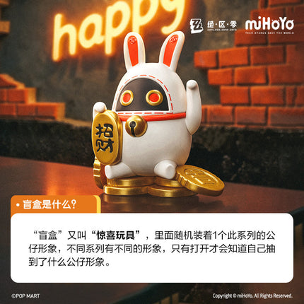 Zenless Zone Zero | Bangboo Party Series Figurine Blind Box