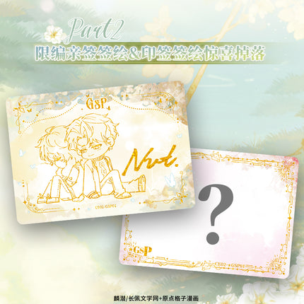 Lop-Eared Guard | Sui Guang Shi Yi Series Art Card Blind Box