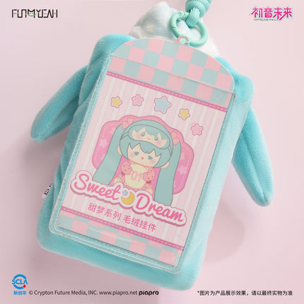 Hatsune Miku | Tian Meng Series Plush Card Holder Blind Box
