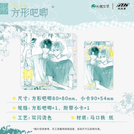 I Ship My Rival x Me | Xia Feng Xu Yu Series