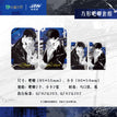 Moonlight 系列 / Badge Set (85*55mm)