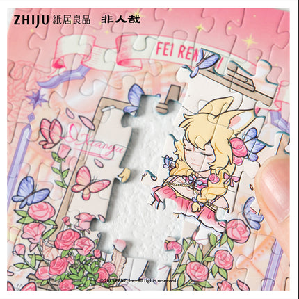 Fei Ren Zai | Meng Die Series 100-Piece Photo Frame Puzzle Blind Box