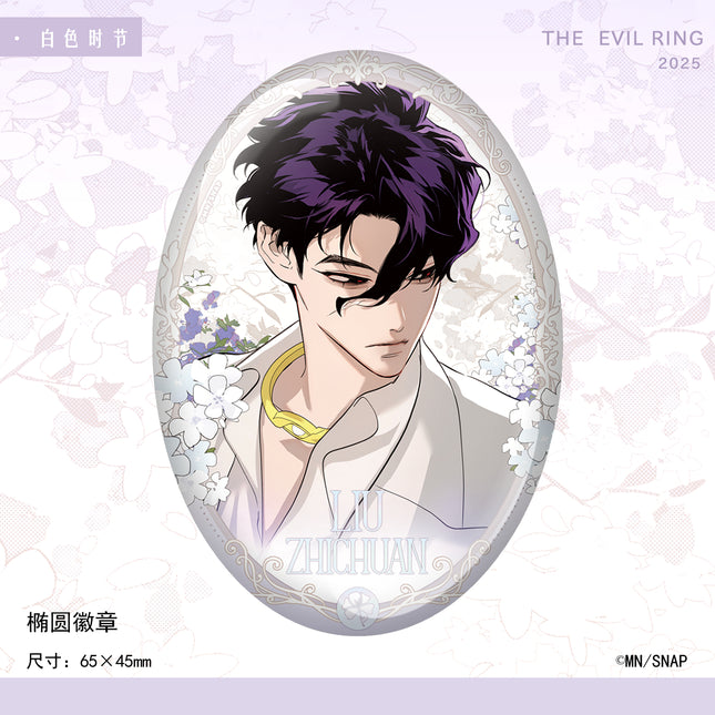The Circle Of Evil | Bai Se Shi Jie Series