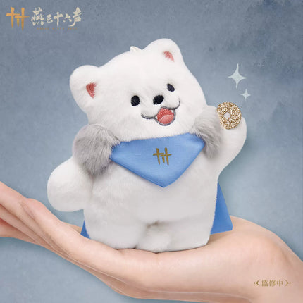 Where Winds Meet | Tian Quan Lang Plush Doll