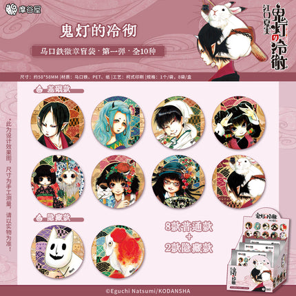 Hozuki's Coolheadedness | Badge & Polaroid Card & Acrylic Stand & Transparent Card Blind Box & Postcard Set