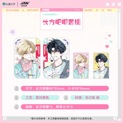 I Ship My Rival x Me | Xin Dong Fa Ze Series