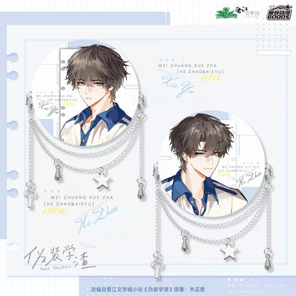 Fake Slacker | Shi Jian Shou Cang Ce Series Badge Blind Box