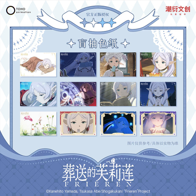 Frieren: Beyond Journey's End | Hua Ying Shi Guang Series Blind Box
