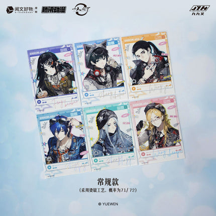 The Outcast | Dian Bo Gu Zhang Series Blind Box