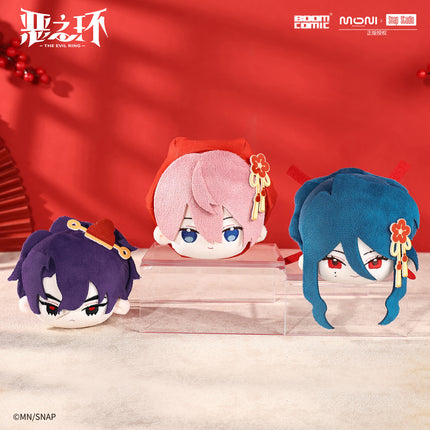 The Evil Ring | BOOMBOOM Series Plush Charm