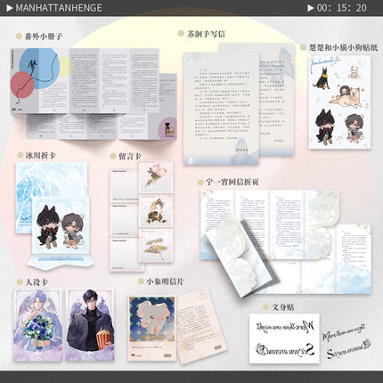 Manhattanhenge | Vol.1+2 (Novel)