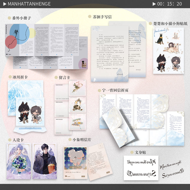 Manhattanhenge | Vol.1+2 (Novel)