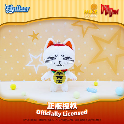 DAN DA DAN | Turbo Granny Plush Doll