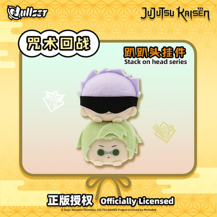 Jujutsu Kaisen | Stack On Head Plush Charm Series
