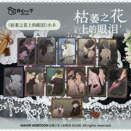 Tears On A Withered Flower | Mei Gui Ri Ji Series Art Card Blind Box