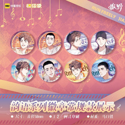 Run Freely: Saye | Yun Yu Series Badge Blind Box