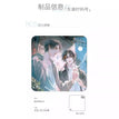 晃夏光年&樱花雨&东湖村95号系列 / Badge (80*80mm)