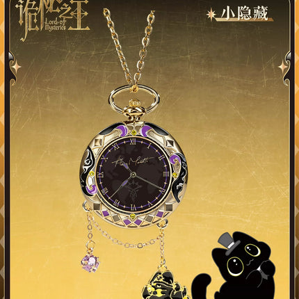 Lord of the Mysteries | Hui Wu Shi Jian Series Watch Blind Box