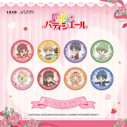 SP Professional | Bing Gan & Qie Jian Dan Gao & Liu Yan Ban Series Blind Box