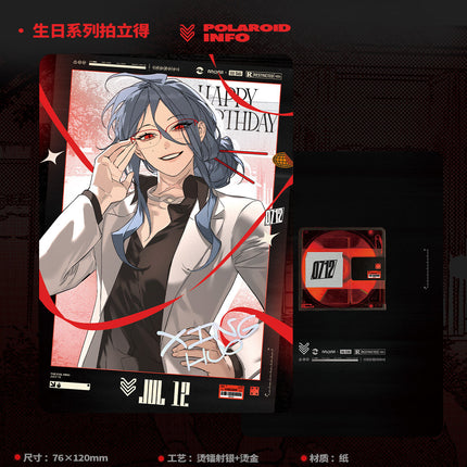 The Evil Ring | Birthday Series Vol.2 Xing Huo