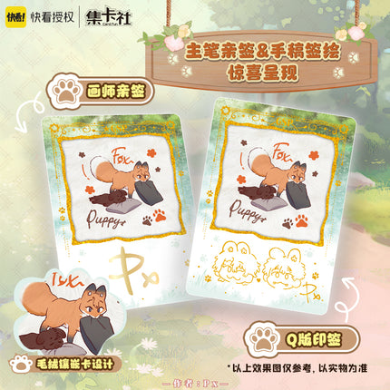 Lying Puppies Will Be Eaten | Xiao Yuan Xu Yu Series Art Card Blind Box